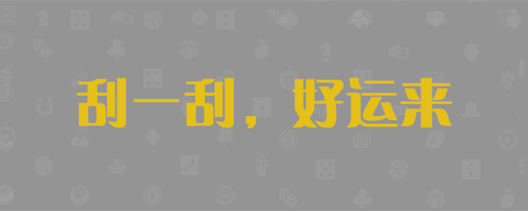 28加拿大官网在线预测